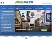 Tablet Screenshot of okil.ru